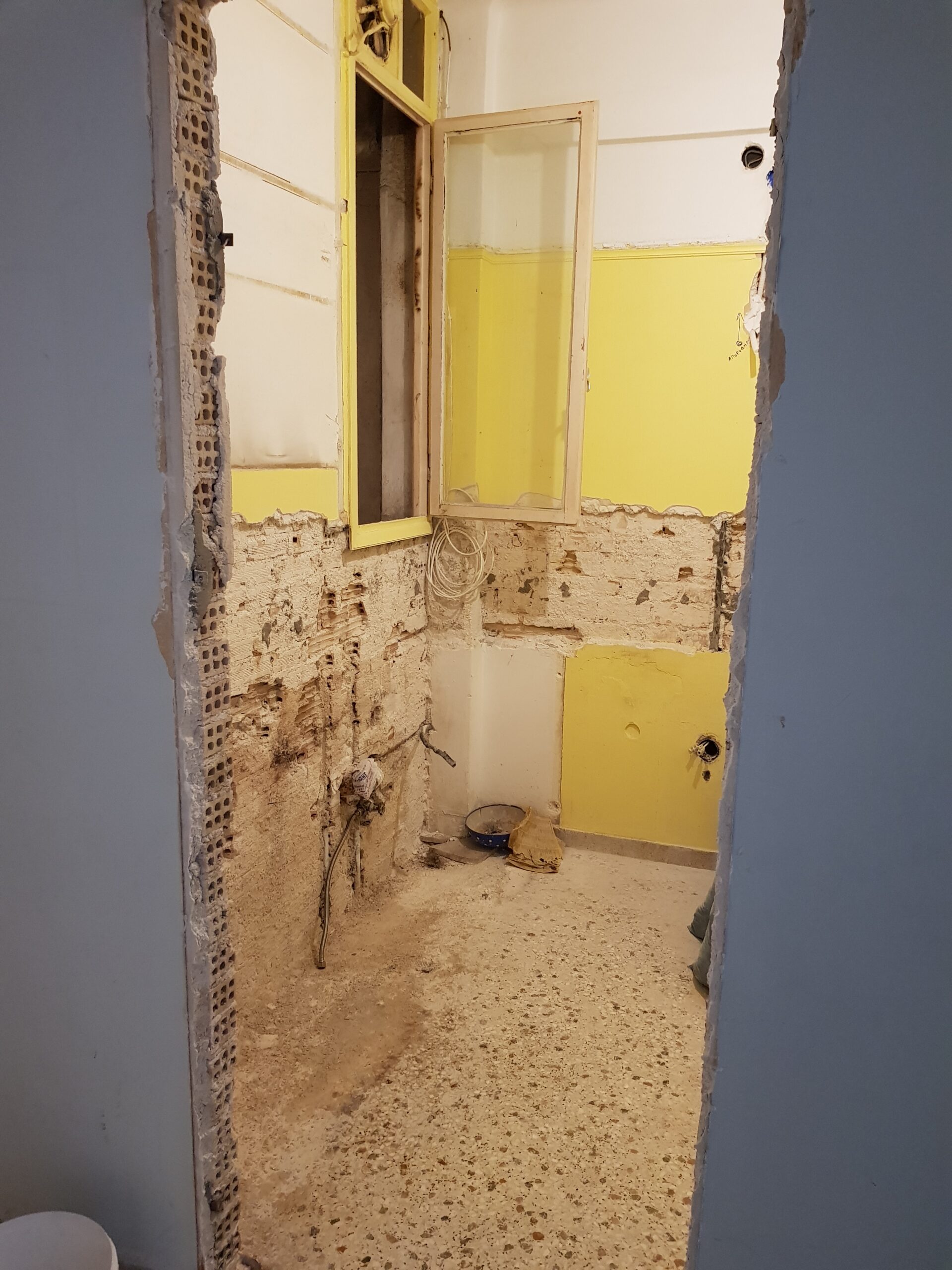 Ολα Εργασιες